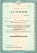 СКЭНАР-1-НТ (исполнение 01) артикул НТ1004 Скэнар Супер Про купить в Петропавловске-камчатском