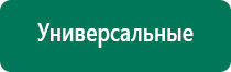 Диадэнс кардио 2 поколения