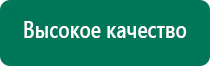 Диадэнс пкм точки