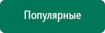 Диадэнс пкм 3 поколение