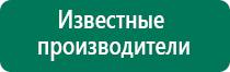 Аппарат ультразвуковой терапевтический аузт «дэльта»