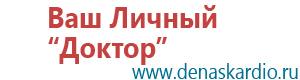 Аппарат ультразвуковой терапевтический аузт «дэльта»