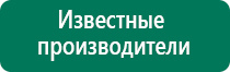 Скэнар и дэнас отличия