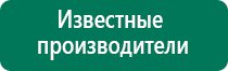 Скэнар и дэнас в чем разница