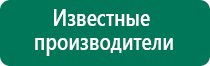 Электроды для аппарата меркурий