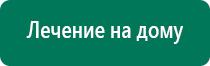 Олм 01 одеяло отзывы