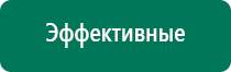 Дэльта комби ультразвуковой аппарат