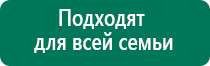 Дэльта аппарат ультразвуковой купить