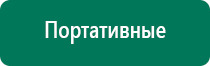 Диадэнс кардио аппарат для нормализации артериального давления отзывы