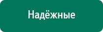 Диадэнс космо противопоказания