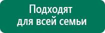 Скэнар 1 нт исполнение 01 купить