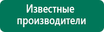 Скэнар 1 нт исполнение 01 с двойной биологической обратной связью