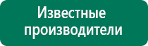 Скэнар терапия для животных