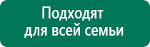 Скэнар терапия и онкология