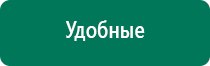 Перчатки электроды меркурий отзывы