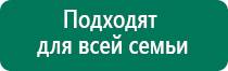 Меркурий аппарат нервно мышечной стимуляции цена