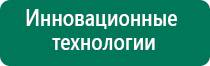 Скэнар супер про отзывы