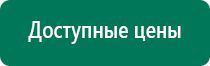 Медицинское одеяло из фольги