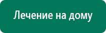 Скэнар терапия против близорукости