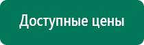 Скэнар терапия против близорукости