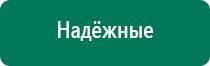 Медицинское одеяло из фольги цена