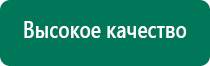 Скэнар завод изготовитель