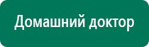 Скэнар академия ревенко