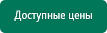 Скэнар академия ревенко