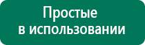 Скэнар терапия зона поджелудочной железы