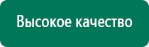 Купить скэнар от производителя