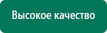 Перчатки электроды меркурий как пользоваться