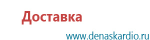 Дэнас пкм 3 поколения цена