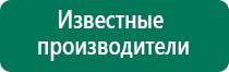 Дэнас 5 поколения