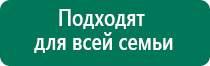 Азут дэльта комби отзывы