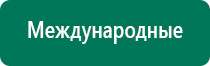 Азут дэльта комби аналоги