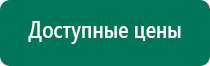 Аузт и стл дэльта комби один аппарат