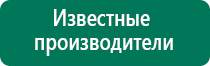 Аппарат нервно мышечной стимуляции меркурий официальный сайт