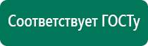 Дэльта комби ультразвуковой аппарат отзывы характеристики