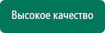 Скэнар чэнс 02 инструкция видео