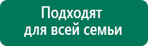 Лечебное одеяло какой эффект