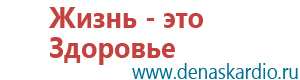 Скэнар терапия при грыже позвоночника