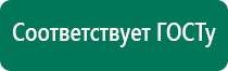 Скэнар академия ревенко официальный сайт