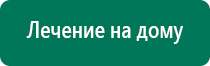 Скэнар академия ревенко официальный сайт