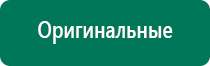 Скэнар академия ревенко официальный сайт