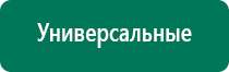 Скэнар академия ревенко официальный сайт