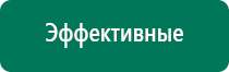 Скэнар академия ревенко официальный сайт