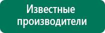 Скэнар терапия и рассеянный склероз