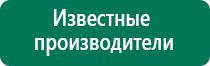 Диадэнс космо официальный сайт