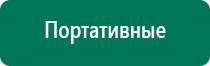 Аппарат нервно мышечной стимуляции меркурий инструкция