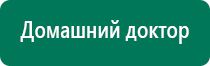 Анмс меркурий купить в интернет магазине